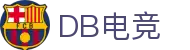 DB电竞(DBGame)官方网站